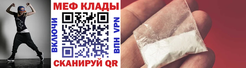 Купить Гашиш  Cocaine  Амфетамин  Меф  Медногорск