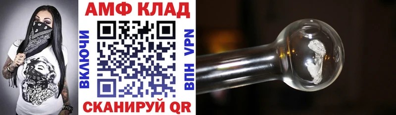 Купить закладки Медногорск АМФ Розовый