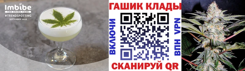Купить  Медногорск  Печенье с ТГК конопля 