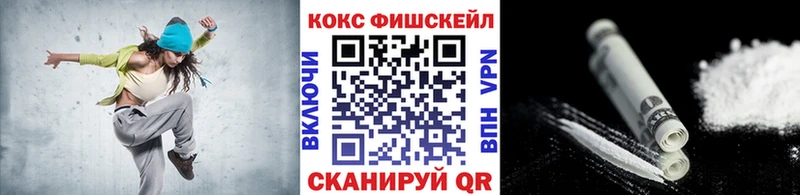 КОКАИН Columbia  Купить где  Медногорск 