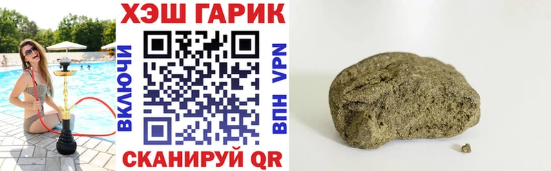ГАШ Ice-O-Lator  Купить закладки  Медногорск 