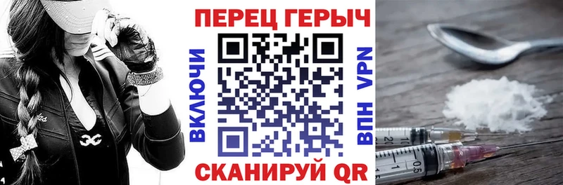 ГЕРОИН белый Медногорск