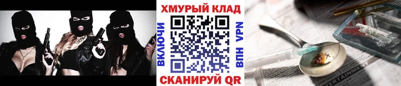 Купить закладки  Медногорск  ГЕРОИН Афган 