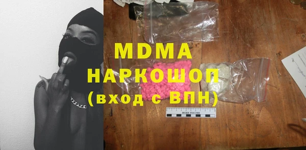 амфетамин Чегем