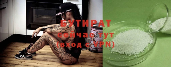 стаф Чекалин