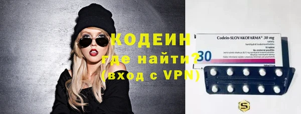 спайс Чердынь