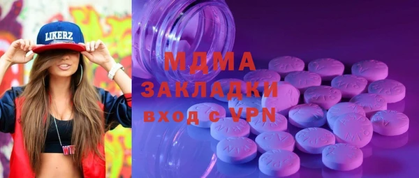 mdma Заволжск