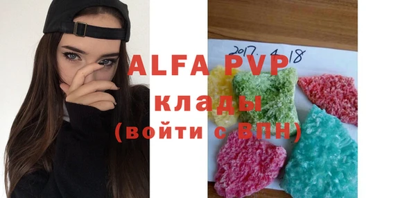 гашик Заволжье