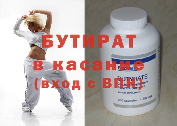 спайс Чердынь