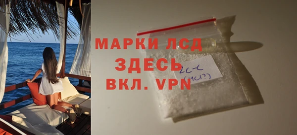 гидропоника Инсар