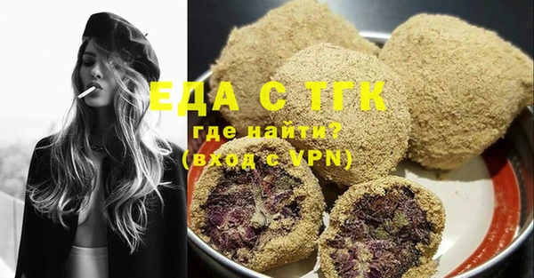 COCAINE Фурманов