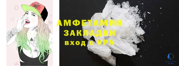 гашик Заволжье
