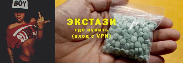 mdma Заволжск