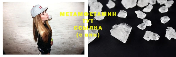 COCAINE Фурманов