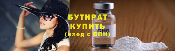гашик Заволжье