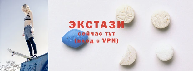 бутик Ельня