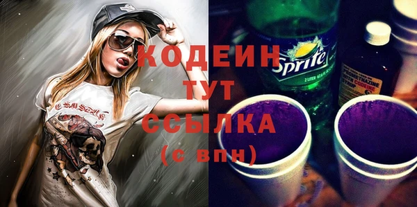 спайс Чердынь