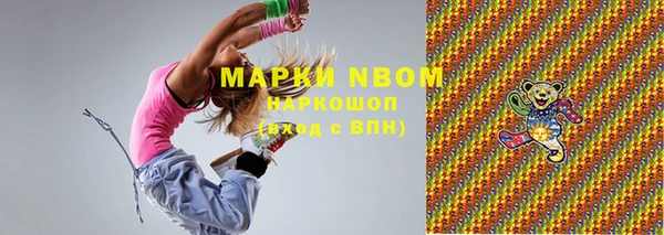 герыч Хадыженск