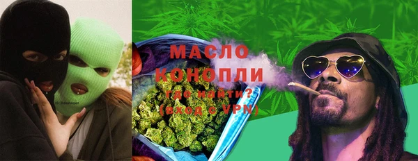 mdma Заволжск