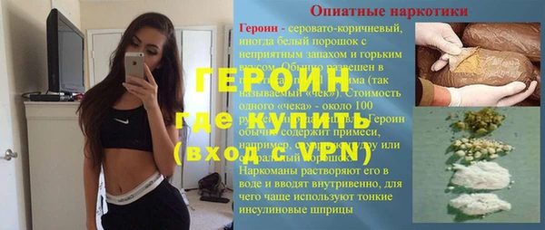 mdma Заволжск