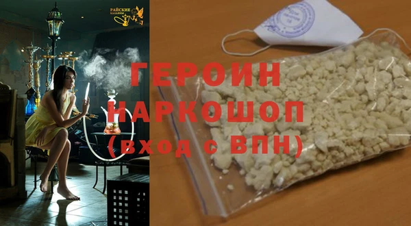 mdma Заволжск