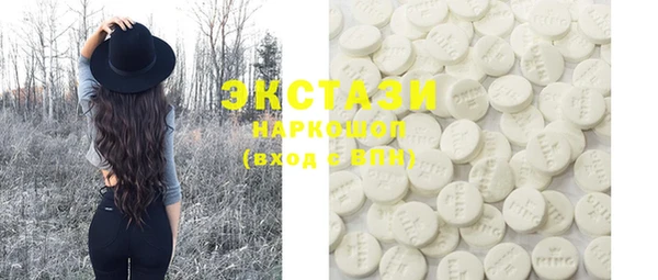 mdma Заволжск