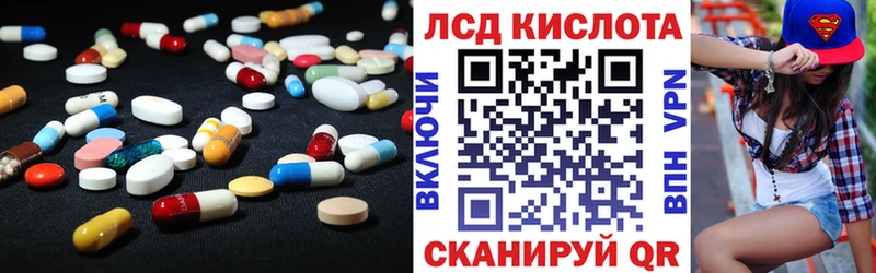 Лсд 25 экстази ecstasy Купить Медногорск