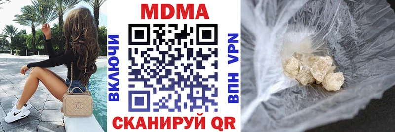 МДМА VHQ  Купить где  Медногорск 